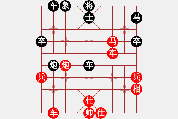 象棋棋譜圖片：王者風(fēng)度[599692979] -VS- 騎白馬的青蛙[452406971] - 步數(shù)：50 