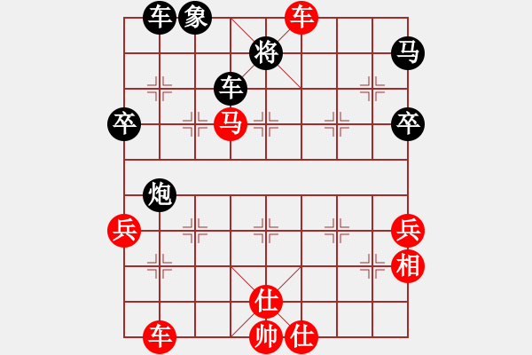 象棋棋譜圖片：王者風(fēng)度[599692979] -VS- 騎白馬的青蛙[452406971] - 步數(shù)：60 