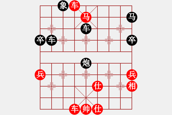 象棋棋譜圖片：王者風(fēng)度[599692979] -VS- 騎白馬的青蛙[452406971] - 步數(shù)：67 