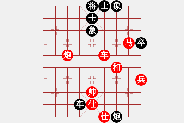 象棋棋谱图片：无忧的真空(9星)-胜-陪女儿睡覺(2弦) - 步数：100 
