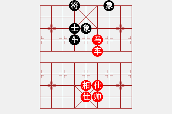 象棋棋譜圖片：無憂的真空(9星)-勝-陪女兒睡覺(2弦) - 步數(shù)：130 