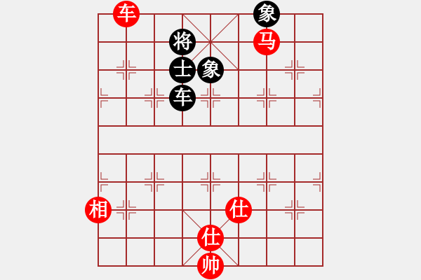 象棋棋譜圖片：無憂的真空(9星)-勝-陪女兒睡覺(2弦) - 步數(shù)：150 