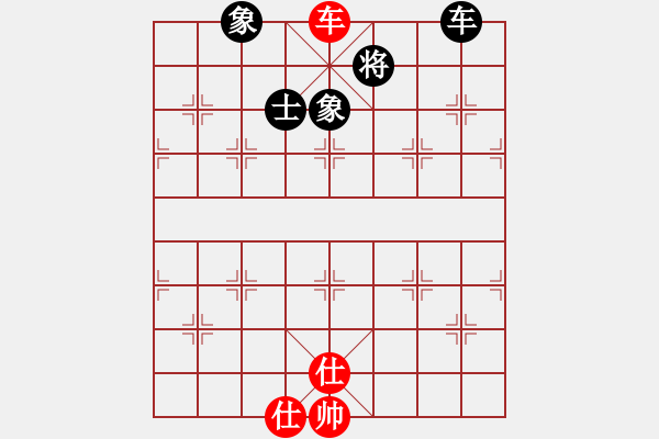 象棋棋譜圖片：無憂的真空(9星)-勝-陪女兒睡覺(2弦) - 步數(shù)：210 