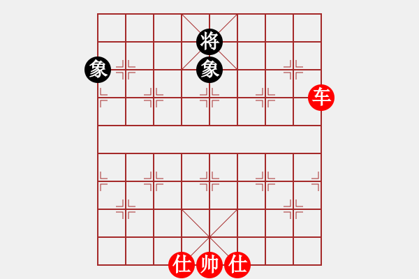 象棋棋谱图片：无忧的真空(9星)-胜-陪女儿睡覺(2弦) - 步数：230 