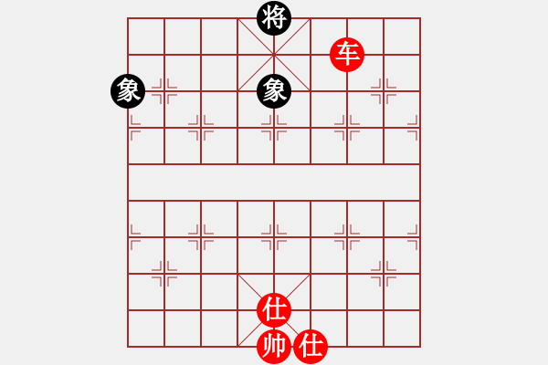 象棋棋譜圖片：無憂的真空(9星)-勝-陪女兒睡覺(2弦) - 步數(shù)：240 