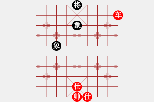 象棋棋譜圖片：無憂的真空(9星)-勝-陪女兒睡覺(2弦) - 步數(shù)：250 