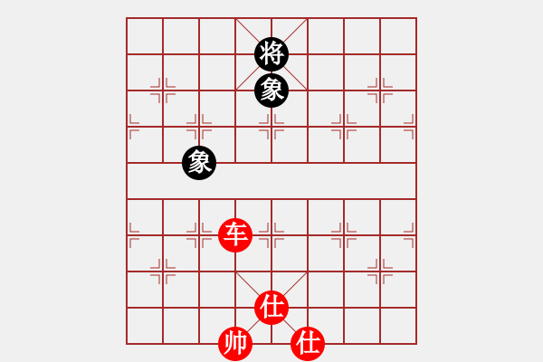 象棋棋谱图片：无忧的真空(9星)-胜-陪女儿睡覺(2弦) - 步数：260 