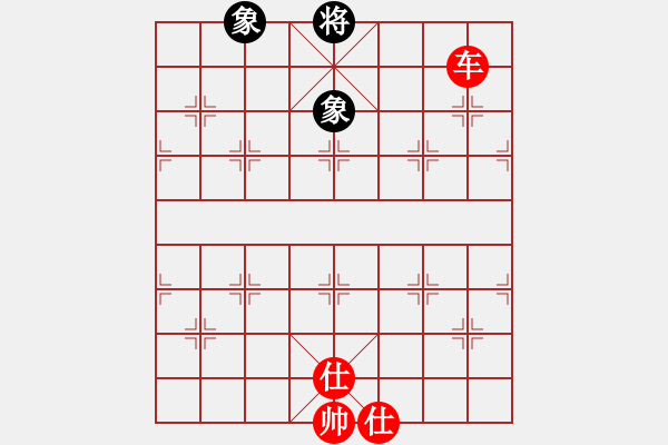 象棋棋譜圖片：無憂的真空(9星)-勝-陪女兒睡覺(2弦) - 步數(shù)：290 