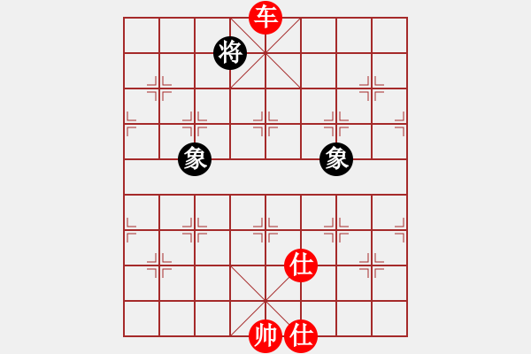 象棋棋譜圖片：無憂的真空(9星)-勝-陪女兒睡覺(2弦) - 步數(shù)：300 