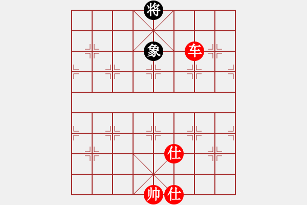 象棋棋谱图片：无忧的真空(9星)-胜-陪女儿睡覺(2弦) - 步数：310 