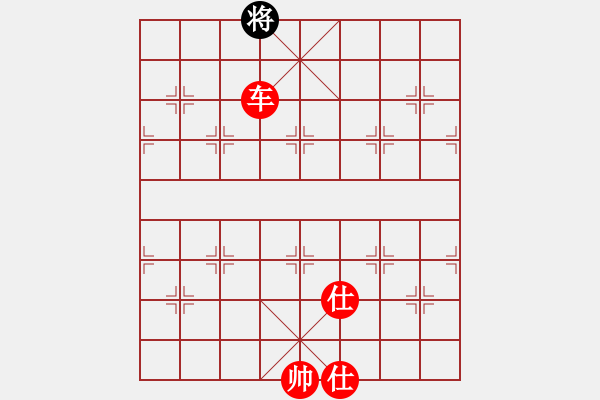 象棋棋譜圖片：無憂的真空(9星)-勝-陪女兒睡覺(2弦) - 步數(shù)：313 