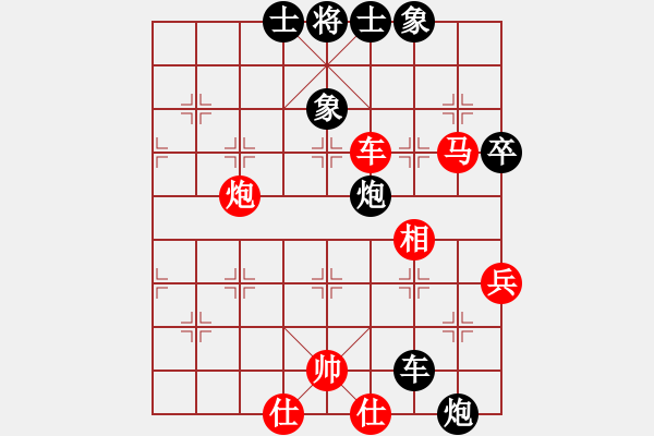 象棋棋谱图片：无忧的真空(9星)-胜-陪女儿睡覺(2弦) - 步数：90 