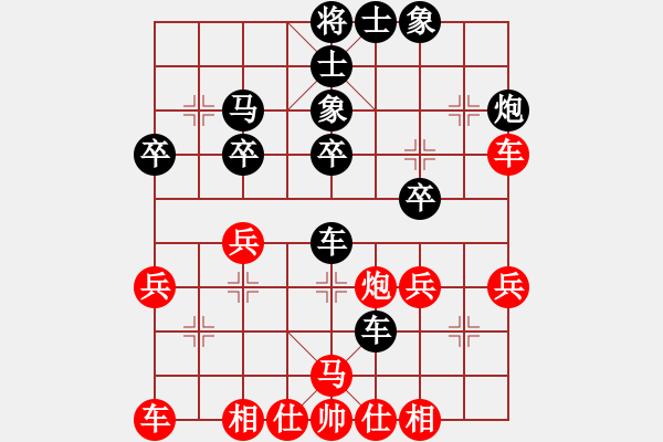 象棋棋譜圖片：攻心計(9級)-負(fù)-天堂老祖(9級) - 步數(shù)：32 