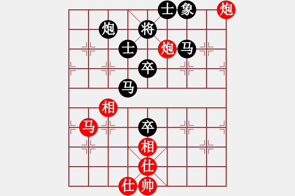 象棋棋譜圖片：祝你得癌癥(8段)-和-中國進步(8段) - 步數(shù)：100 