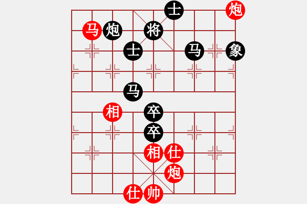 象棋棋谱图片：祝你得癌症(8段)-和-中国进步(8段) - 步数：110 