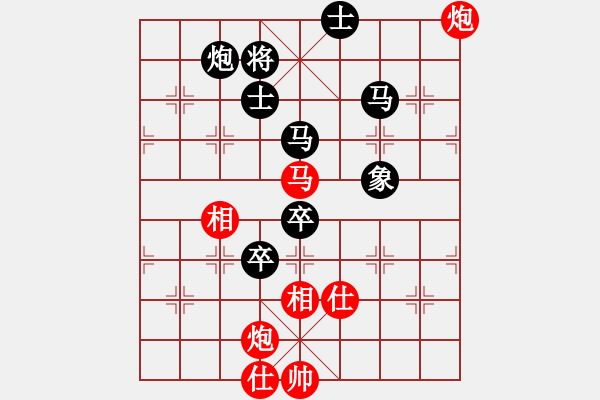 象棋棋谱图片：祝你得癌症(8段)-和-中国进步(8段) - 步数：120 