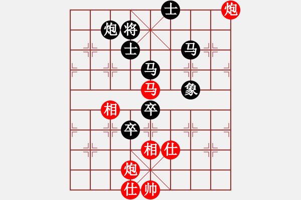 象棋棋譜圖片：祝你得癌癥(8段)-和-中國進步(8段) - 步數(shù)：120 