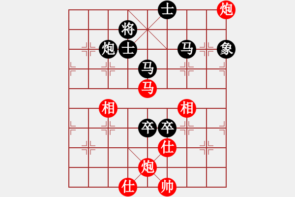 象棋棋谱图片：祝你得癌症(8段)-和-中国进步(8段) - 步数：130 