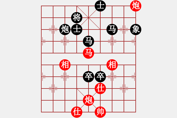 象棋棋譜圖片：祝你得癌癥(8段)-和-中國進步(8段) - 步數(shù)：130 