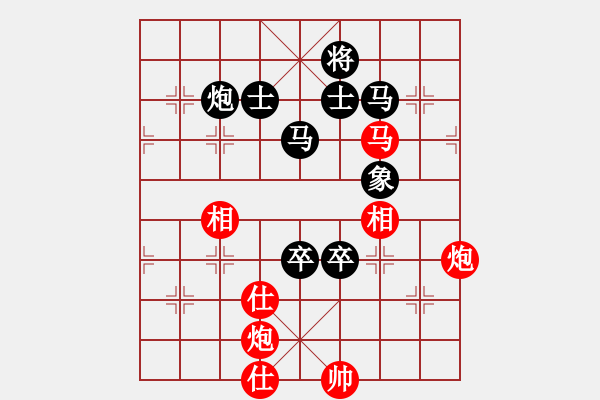 象棋棋谱图片：祝你得癌症(8段)-和-中国进步(8段) - 步数：140 