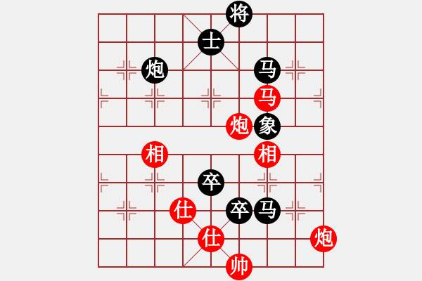 象棋棋谱图片：祝你得癌症(8段)-和-中国进步(8段) - 步数：150 