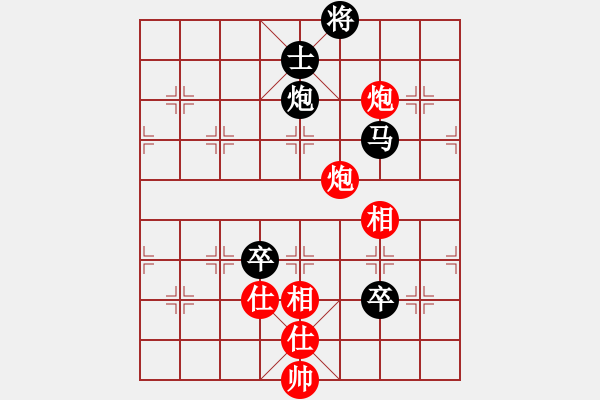 象棋棋谱图片：祝你得癌症(8段)-和-中国进步(8段) - 步数：160 