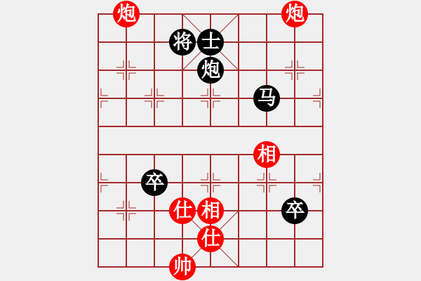象棋棋谱图片：祝你得癌症(8段)-和-中国进步(8段) - 步数：170 