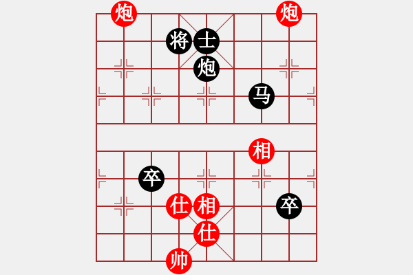 象棋棋譜圖片：祝你得癌癥(8段)-和-中國進步(8段) - 步數(shù)：170 