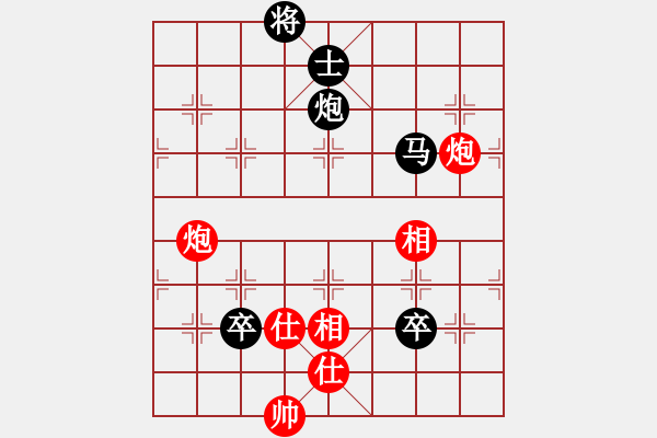 象棋棋谱图片：祝你得癌症(8段)-和-中国进步(8段) - 步数：180 
