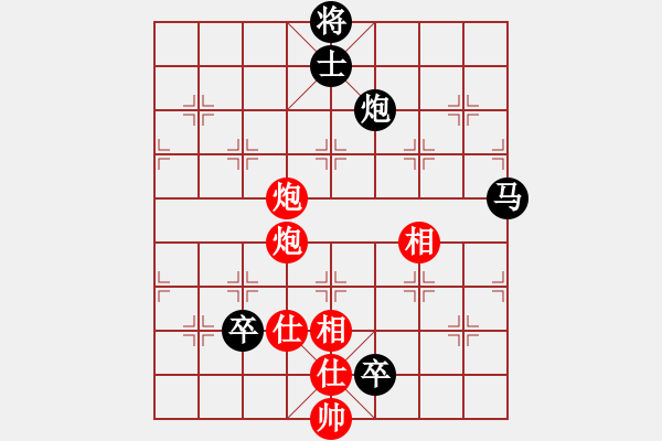 象棋棋谱图片：祝你得癌症(8段)-和-中国进步(8段) - 步数：190 