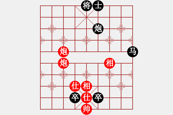 象棋棋谱图片：祝你得癌症(8段)-和-中国进步(8段) - 步数：200 