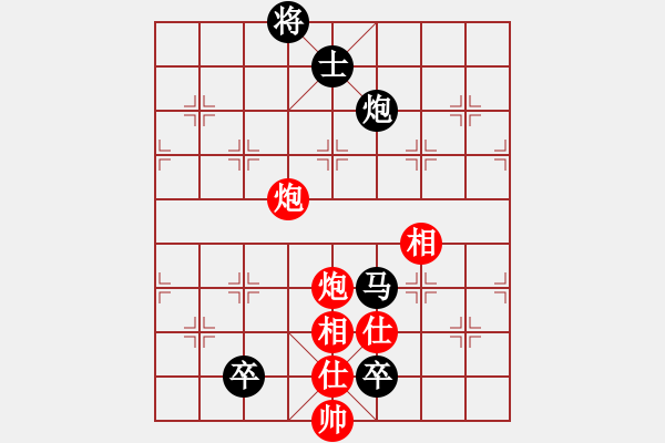 象棋棋谱图片：祝你得癌症(8段)-和-中国进步(8段) - 步数：220 