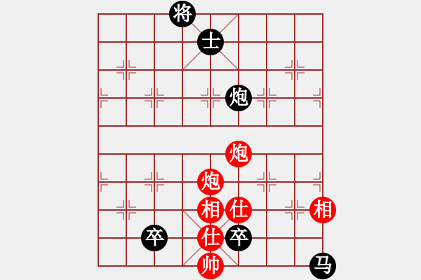 象棋棋谱图片：祝你得癌症(8段)-和-中国进步(8段) - 步数：230 