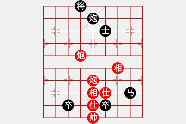象棋棋谱图片：祝你得癌症(8段)-和-中国进步(8段) - 步数：240 