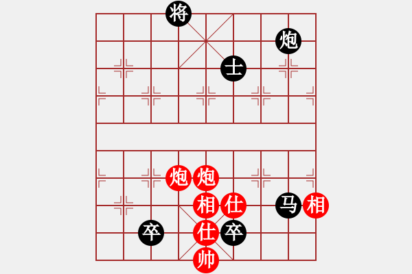 象棋棋谱图片：祝你得癌症(8段)-和-中国进步(8段) - 步数：250 