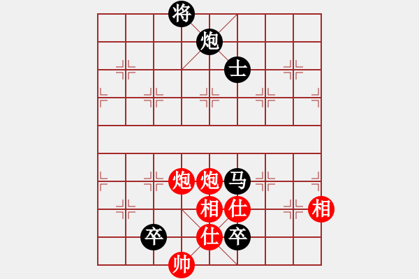 象棋棋谱图片：祝你得癌症(8段)-和-中国进步(8段) - 步数：260 
