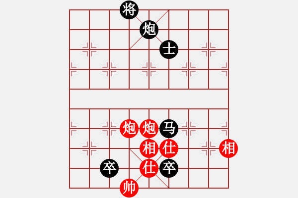 象棋棋譜圖片：祝你得癌癥(8段)-和-中國進步(8段) - 步數(shù)：260 