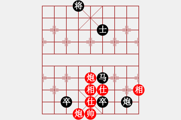 象棋棋谱图片：祝你得癌症(8段)-和-中国进步(8段) - 步数：270 