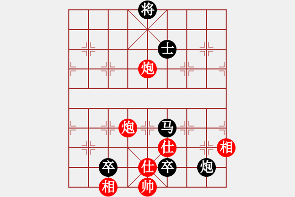 象棋棋谱图片：祝你得癌症(8段)-和-中国进步(8段) - 步数：277 
