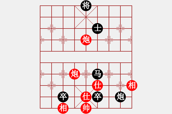 象棋棋譜圖片：祝你得癌癥(8段)-和-中國進步(8段) - 步數(shù)：277 