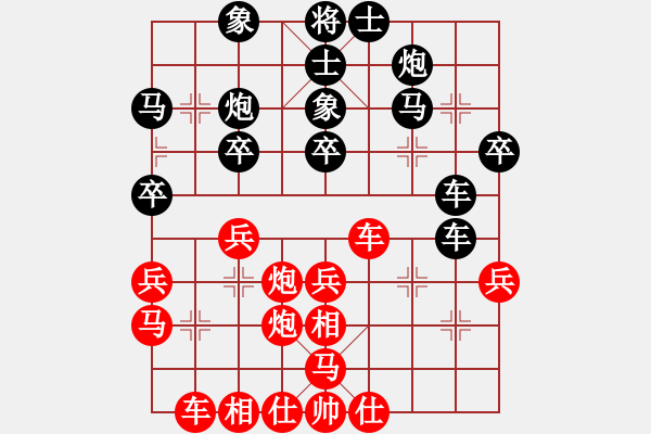 象棋棋谱图片：祝你得癌症(8段)-和-中国进步(8段) - 步数：40 