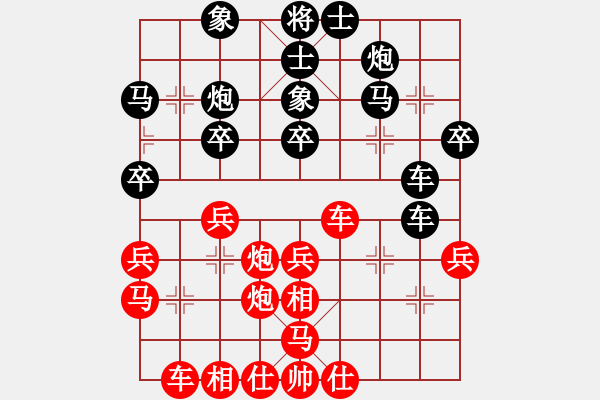 象棋棋譜圖片：祝你得癌癥(8段)-和-中國進步(8段) - 步數(shù)：40 