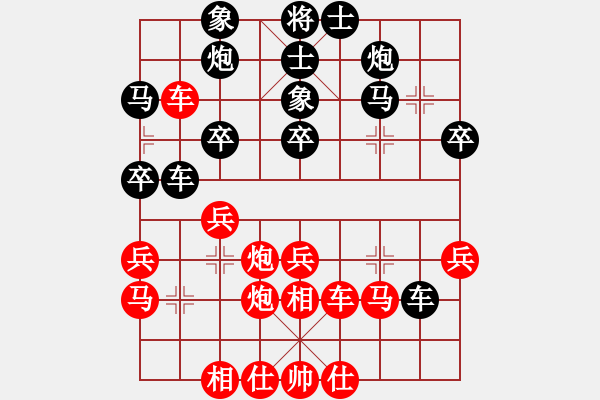 象棋棋谱图片：祝你得癌症(8段)-和-中国进步(8段) - 步数：50 