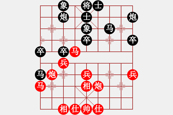 象棋棋谱图片：祝你得癌症(8段)-和-中国进步(8段) - 步数：60 