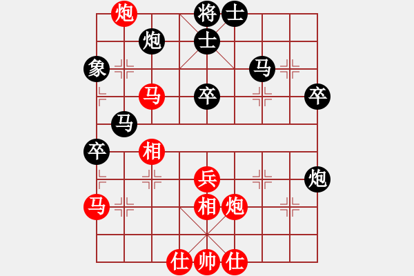 象棋棋谱图片：祝你得癌症(8段)-和-中国进步(8段) - 步数：70 