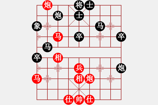 象棋棋譜圖片：祝你得癌癥(8段)-和-中國進步(8段) - 步數(shù)：70 