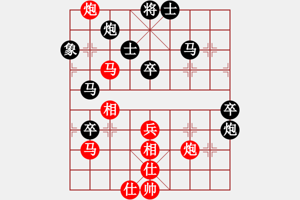 象棋棋谱图片：祝你得癌症(8段)-和-中国进步(8段) - 步数：80 