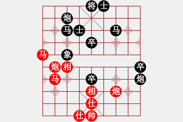 象棋棋谱图片：祝你得癌症(8段)-和-中国进步(8段) - 步数：90 