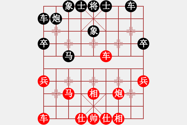 象棋棋譜圖片：antiwin(9段)-和-情人節(jié)(9段) - 步數(shù)：30 