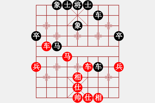 象棋棋譜圖片：antiwin(9段)-和-情人節(jié)(9段) - 步數(shù)：40 